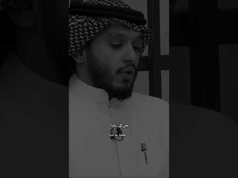 فلا يصبح ب قلبك إلا الله اكتب شي تؤجر عليه بلال الجهماني