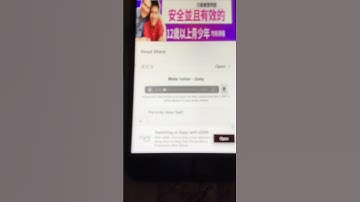 I Just Testing My New Voice On Text To Speech Voices!