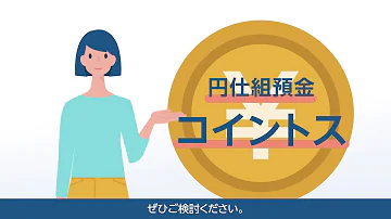 コイントス Mp3 コイントス Mp3