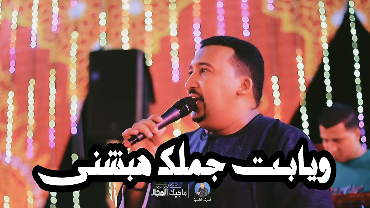 محمودجمعة - هرم الصعيد 