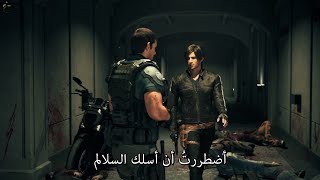 RE Vendetta آسف على تأخري