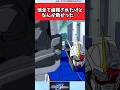 他全て鹵獲されたけどなんか助かった…【ガンダムの反応集】#ガンダム反応集#機動戦士ガンダムSEED