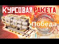 ВАЛ УРОНА! • Crossout • ОСА [0.12.60]