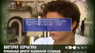 06 "Военная программа" Александра Сладкова  24 10 09