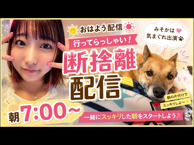 em。断捨離中【プロフィール必読】　専用 YouTube