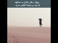 تكفون ياللي تشوفونه