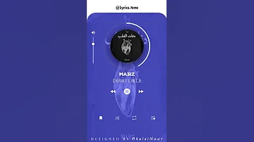 اغنية دقات القلب MA3IZ DA9AT L9ALB 