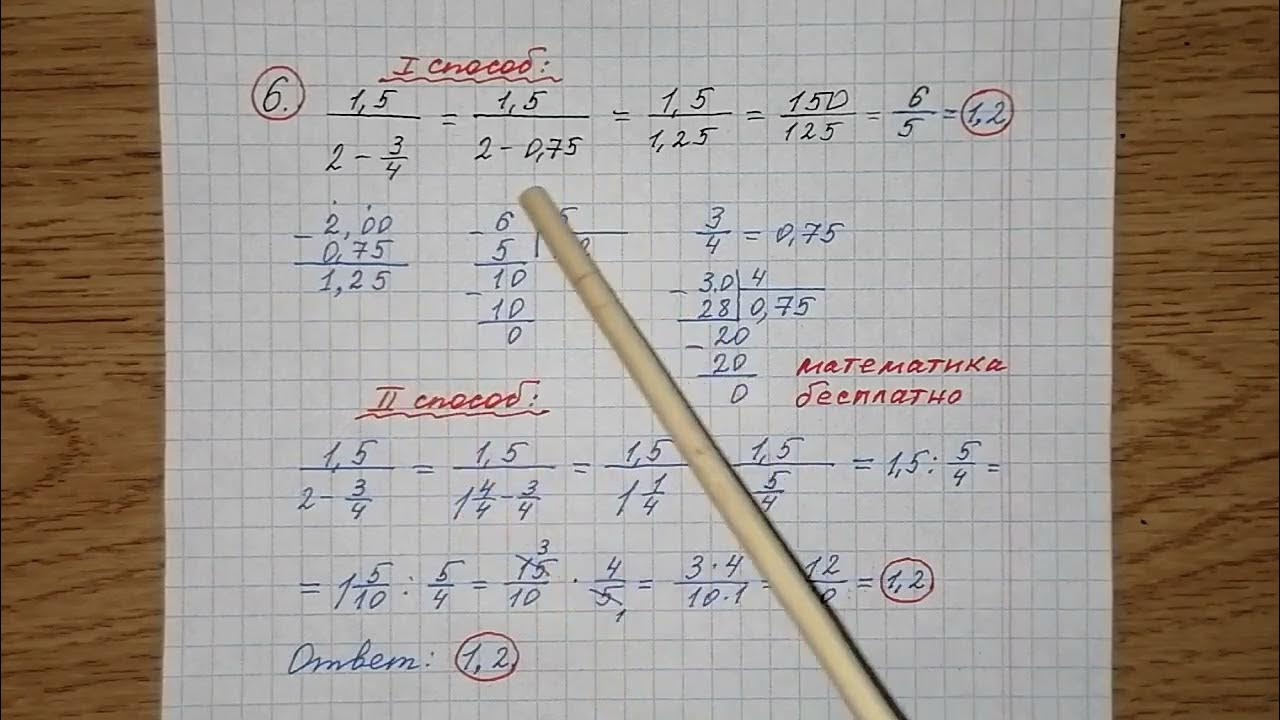 Факторы производства обществознание огэ. Решу огэ 0 9 1 1 8. Математика огэ решение. Решу огэ русский. Задачи по огэ математика.