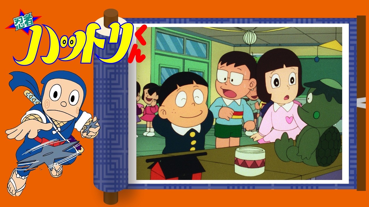 忍者ハットリくん（215）「バザー・出品作にご用心の巻」【忍者ハットリくん 公式チャンネル ﾃﾞｼﾞﾀﾙﾘﾏｽﾀｰ版】