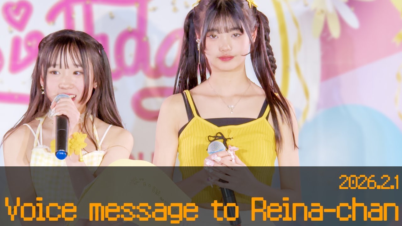 Voice message to Reina-chan / Tokyo Idol Theater (Aigeki) - YouTube