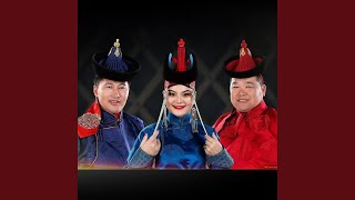 Urgatsiin dalai (feat. Banzragch & Munkhbat)