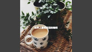 Romantic No Drums Jazz  Vibe For Classic Senses