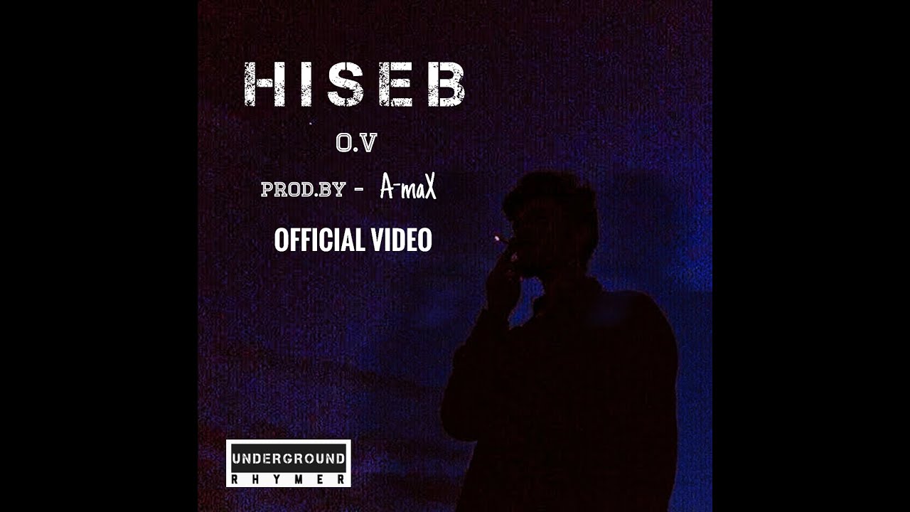 || HISEB || হিসেব || O.V || Prod. by: A-MAX ||