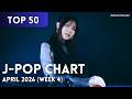 [TOP 50] J-Pop Chart - April 2026 (Week 4)