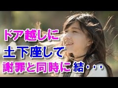 【馴れ初め】大学3年のとき彼女から涙目で妊娠を告げられた瞬間、俺は混乱し黙ってしまった。それを見た彼女は俯いて･･･ダッシュで帰った。