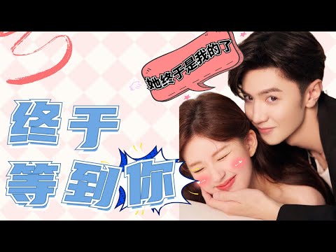終於官宣了！陳哲遠苦追露思8個月追到手，發文官宣：“終於等到你！”露思：吳磊對不起，我更愛陳哲遠！天哪，簡直太秀了！原地結婚好嘛！#赵露思 #吴磊 #陈哲远 #偷偷藏不住 #星汉灿烂  #cp