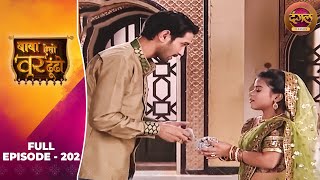 Baba Aiso Var Dhoondo Full Episode 202 Vikrant Mey, Juhi Aslam Dangal Tv Clics