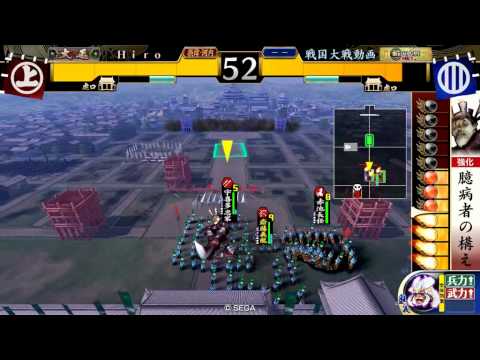 戦国大戦 大蛇鹿之助VS五色の采配