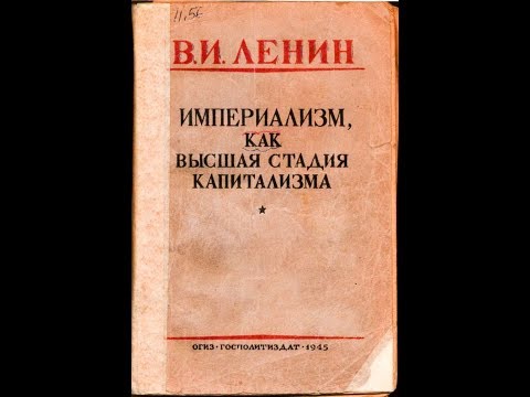 Полное Собрание Сочинений Ленина Pdf Полное Собрание Сочинений Ленина Pdf