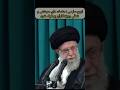 صحبت های وطن پرستانه آرین سلیمی در حضور رهبر 