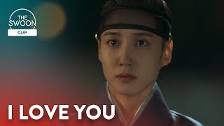 Rowoon confesses his love to Park Eun-bin | The King’s Affection Ep 10 [ENG SUB]