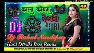 Kala Cobra Dekhani New Bhojpuri Dj Remix song(काला कोबरा देखनी) Dj Rahul Nurdipur