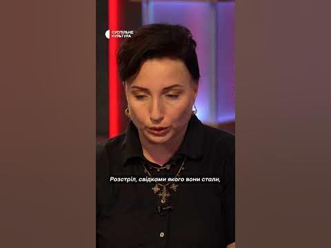 «Багато жінок нині мовчать про страшні речі, про що мовчали наші бабусі ...