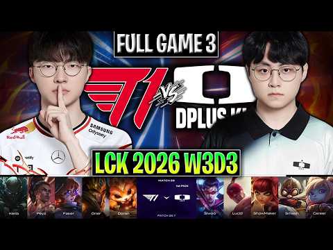 T1 vs DK GAME 3 LCK 2026 W3D3 | FULL GAME | T1 vs DPLUS KIA G3 LCK 2026