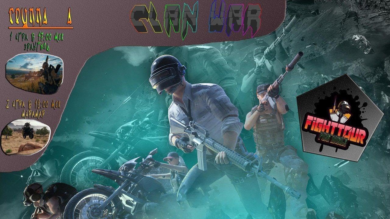 Отбор группы А || FightTour PUBG Mobile