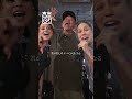AI -「ハピネス」Band Ver | 木梨レコード #shorts