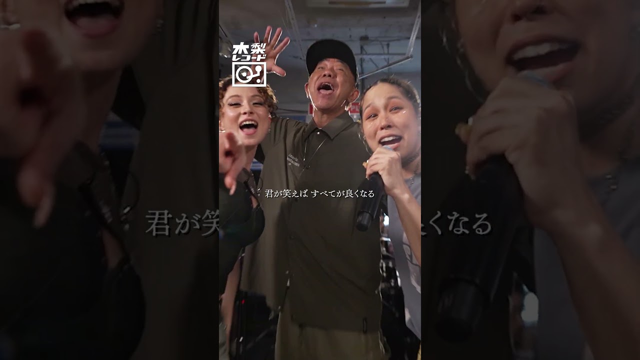 AI -「ハピネス」Band Ver | 木梨レコード #shorts