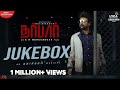 Darbar tamil  official  rajinikanth  ar murugadoss  anirudh ravichander  subaskaran