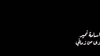 من خنت ذاك الوعد كلبي💔مايريدك بعد💔