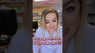 Таблетки Для Ума Мне, А Вам Вазелинбуся Сказал