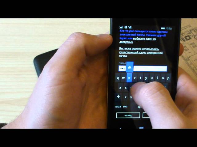 Windows Phone Создаем учетную запись (настройка аккаунта)