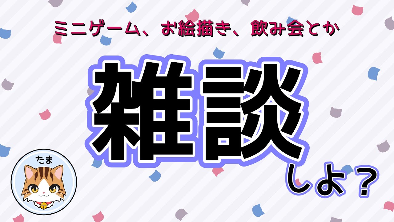 漢字テスト ｗ 雑談 Youtube