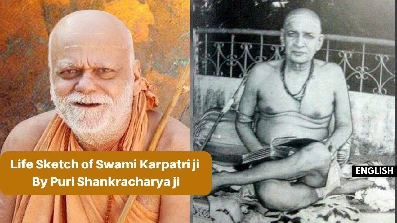 पुरी शंकराचार्य जी के मुखारविंद से धर्म सम्राट स्वामी करपात्री जी महाराज का जीवन परिचय l