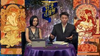 釨湮塔羅解 ep236 - 心靈能量提升，與龍同行 - part2 - 20170503a