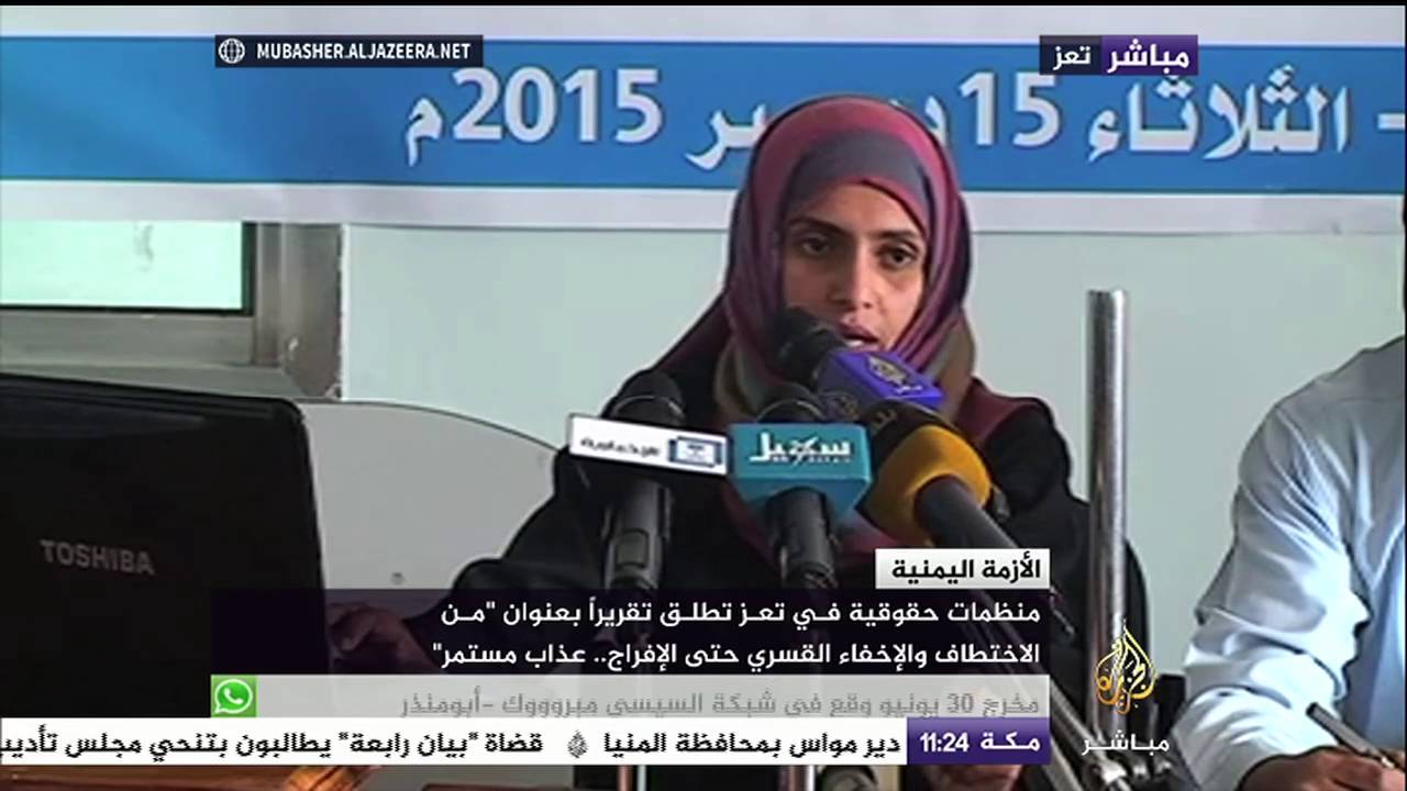 تقرير المنظمات الحقوقية : إجمال السياسيين المختطفين من قبل الحوثي 3000 شخص