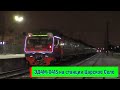 ЭД4М 0413 ("С Новым годом!") на станции Царское Село | ED4M-0413, Tsarskoye Selo station