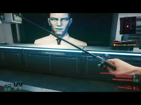 Cyberpunk 2077 миссия Реанимация.Прхождение.