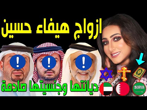 لن تصدق كم عدد أزواج الفنانة هيفاء حسين منهم فنان مشهور وديانتها وجنسيتها صادمة وعدد أبنائها