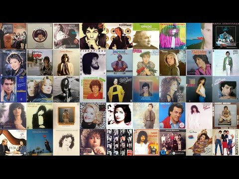 Tribute to Greek