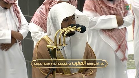 مغرب السبت 26 شعبان 1444هـ للشيخ ياسر الدوسري | ما تيسر من سورة الزخرف .