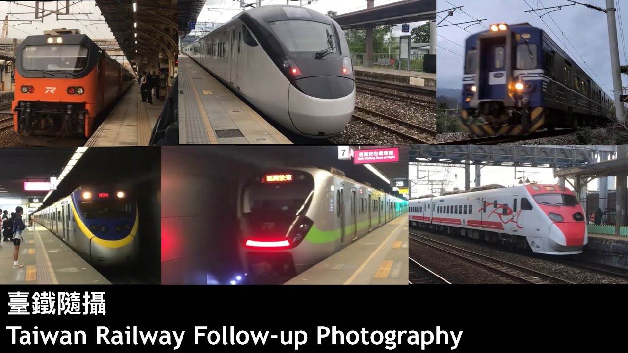 (台鐵列車記錄1）2024/9-2025/3臺鐵列車紀錄