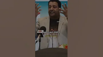 طبع السعاده دهن وماي انه ماننجمع سمير صبيح 