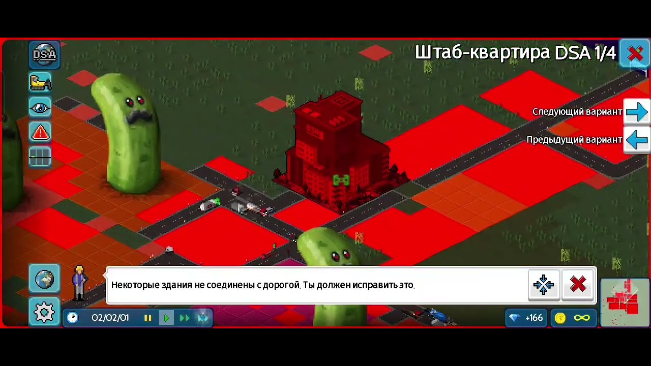 Разрушаю город катастрофами в игре Theo town