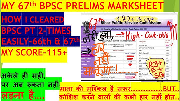 My 67th BPSC Prelims Marksheet | How I cleared BPSC PT Two Times | How to score 120+ in 68th BPSC