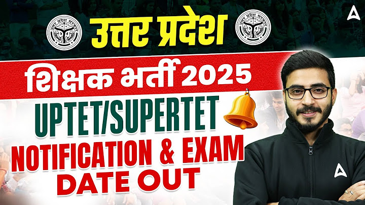 UPTET & SUPER TET 2025 Notification & Exam Date OUT | यूपी शिक्षक भर्ती बड़ी खबर