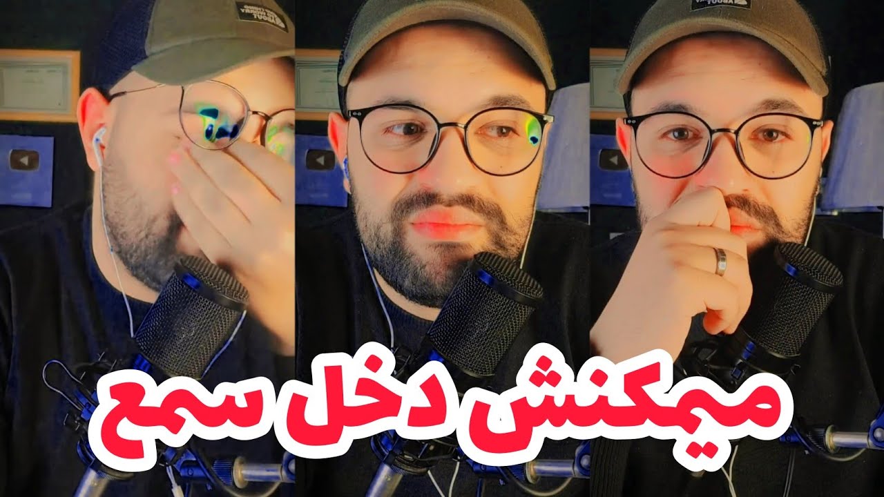 قصة 212 امل ميمكنش بزاف